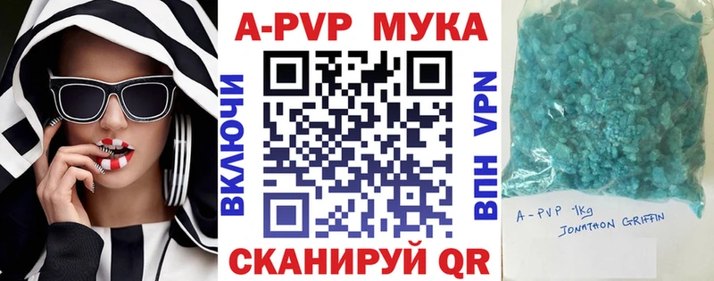 Виды наркотиков купить Вилюйск Альфа ПВП  АМФЕТАМИН  ГАШ  Марихуана  COCAIN 