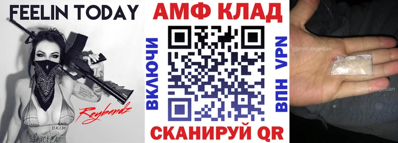 АМФЕТАМИН VHQ  цены   ОМГ ОМГ   Вилюйск 