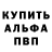 МДМА crystal Kraken dert
