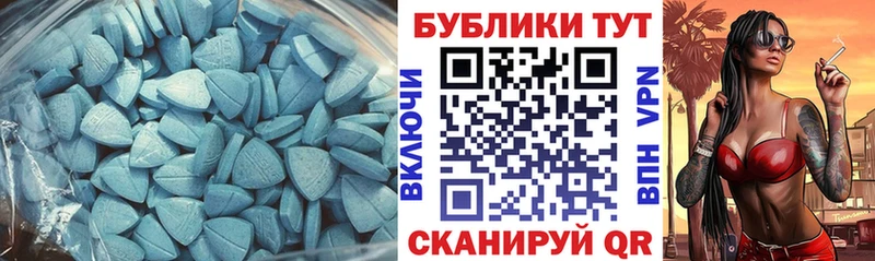 купить наркоту  Вилюйск  Ecstasy таблы 