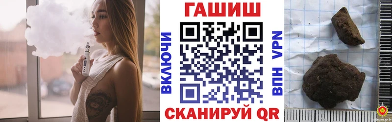 сайты даркнета как зайти  Вилюйск  ГАШ гарик  цена  