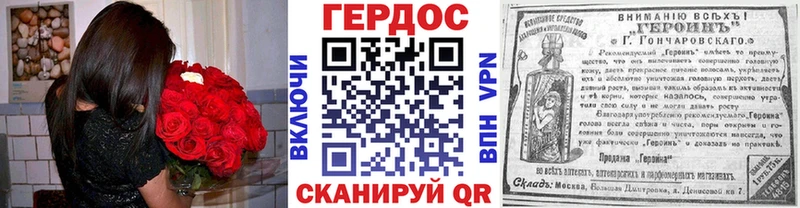 ГЕРОИН афганец  Вилюйск 