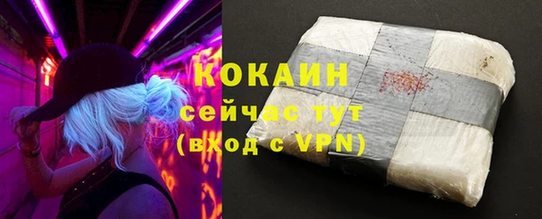 mix Новокубанск
