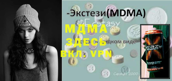 гашишное масло Абинск