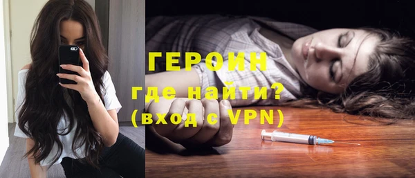 альфа пвп Новозыбков