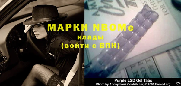 mix Новокубанск