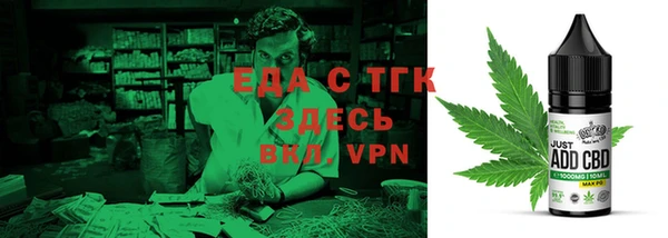 гашишное масло Абинск