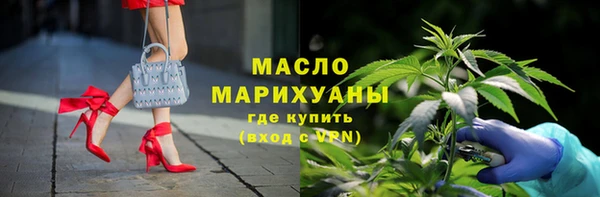 гашишное масло Заволжск