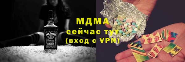 каннабис Новодвинск