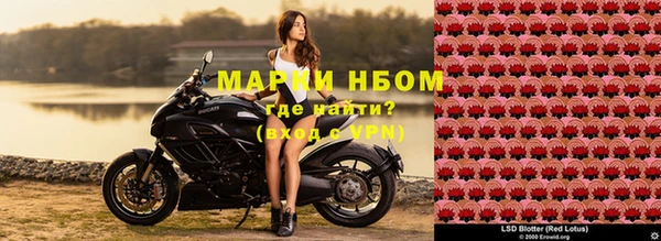 гашишное масло Абинск