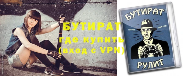 винт Абдулино