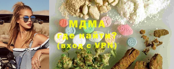 мдпв Абаза
