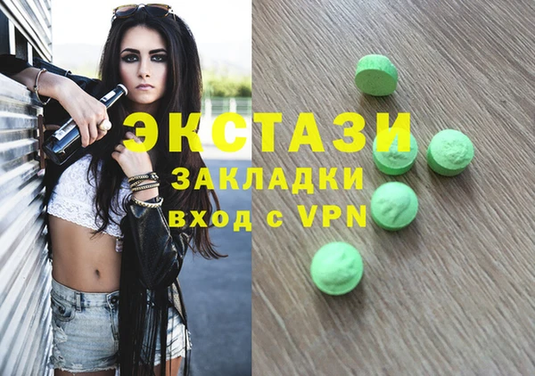 альфа пвп Новозыбков