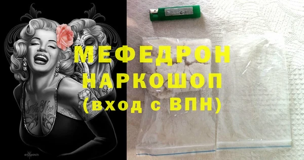 гашишное масло Абинск