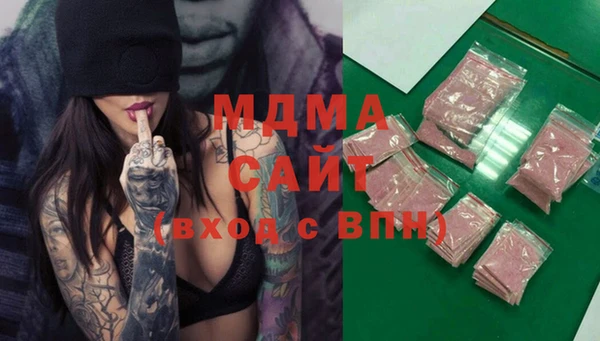 каннабис Новодвинск