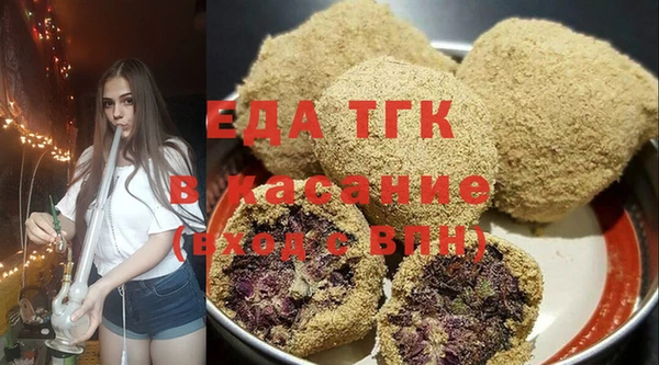 альфа пвп Новозыбков