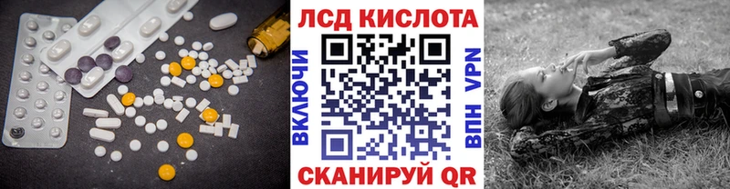 ЛСД экстази ecstasy  сколько стоит  KRAKEN онион  Вилюйск 