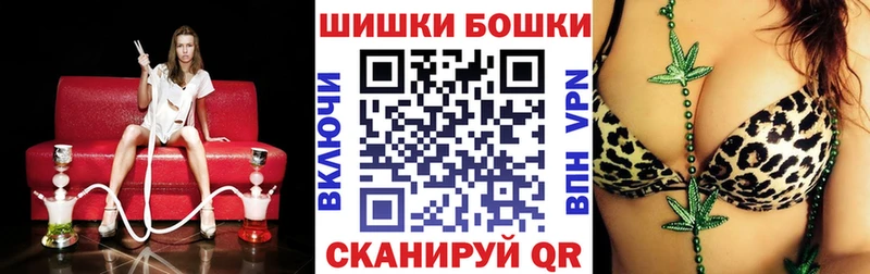 Бошки Шишки White Widow  закладка  Вилюйск 
